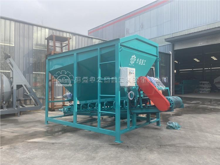 什么是小型有機(jī)肥加工設(shè)備呢？