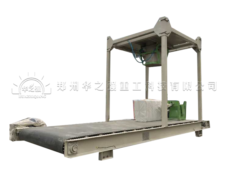 噸袋肥料包裝機